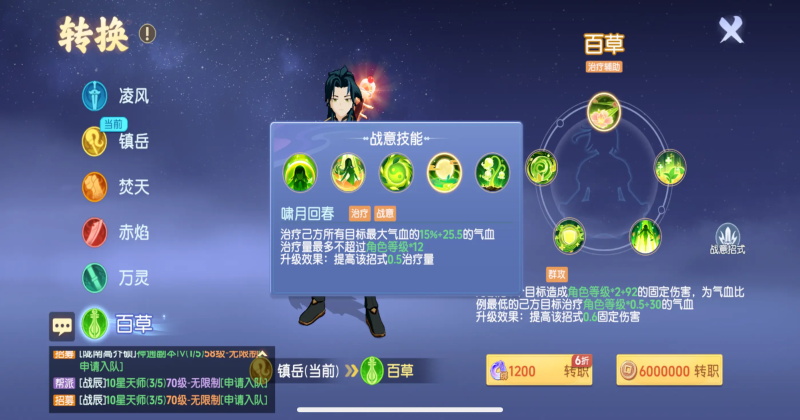 ���֮������1.0.80��׿���ͼ3