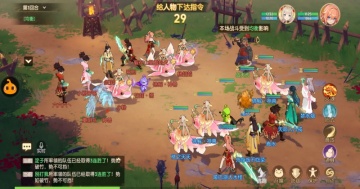 离火之境手游截图4