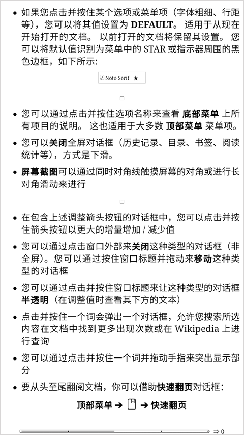 KOReaderīˮ2026v2025.10°ͼ1