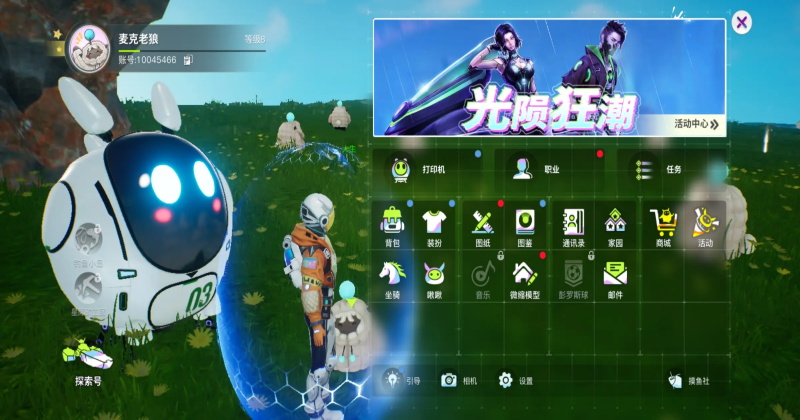 ��������ǵ�����ٷ����°汾1.18��׿���ͼ3