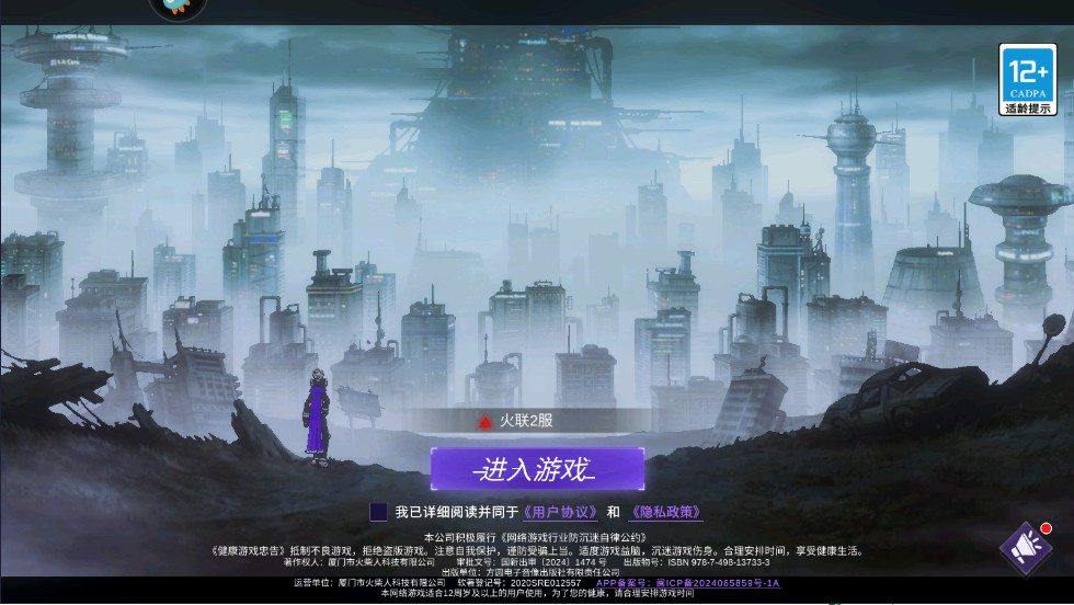 ���������3���°汾1.10.26��׿���ͼ2