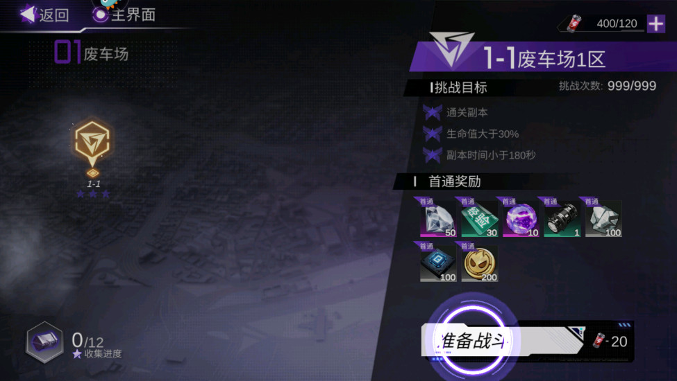 ���������3���°汾1.10.26��׿���ͼ1