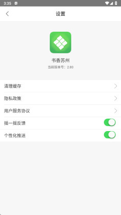 ��������app���°��ͼ0