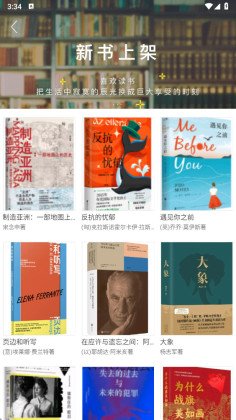 ��������app���°��ͼ2