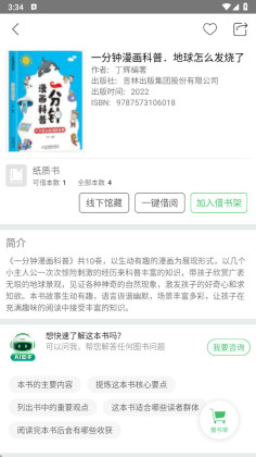 ��������app���°��ͼ1