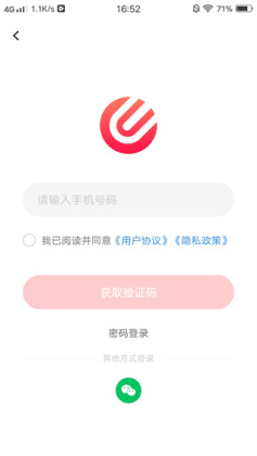 优联云购平台截图0