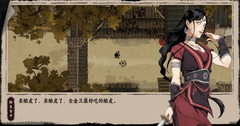 末刀正式版1.6.2安卓版截图4