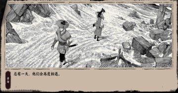 末刀正式版截图1