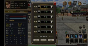 ����ȺӢ����ս��2026��ͼ0