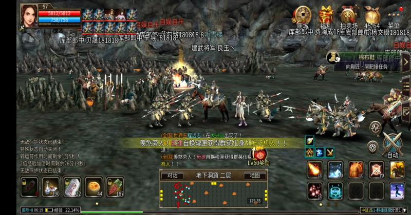 三国群英传国战版20260.11.10安卓版截图3