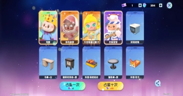 梦想家园手游官方正版截图0