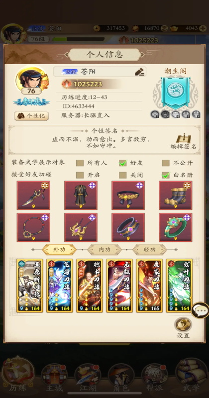 ����������Ϸ6.91���°汾��ͼ1