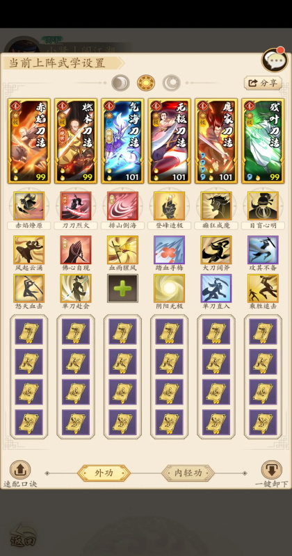 ����������Ϸ6.91���°汾��ͼ2