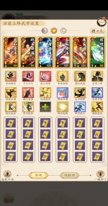 无名江湖游戏截图2