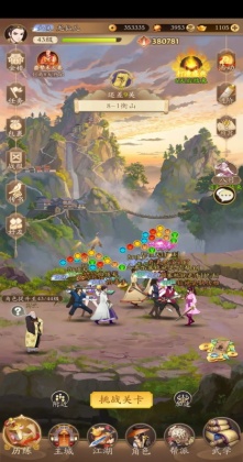 无名江湖游戏截图0