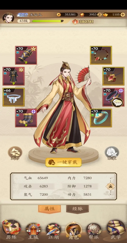 ����������Ϸ6.91���°汾��ͼ3