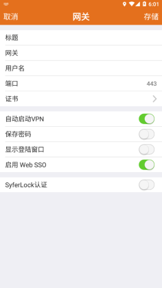 MotionPro Global截图0