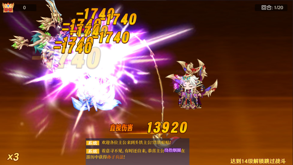 头铁主公2026最新版本0.0.17安卓版截图0