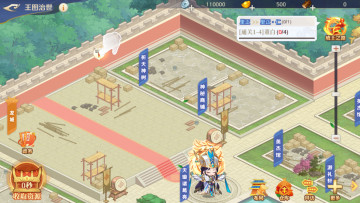 头铁主公2026最新版本截图2