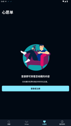 Skyscanner安卓版截图1