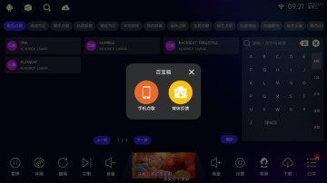 IKTV最新版本截图0