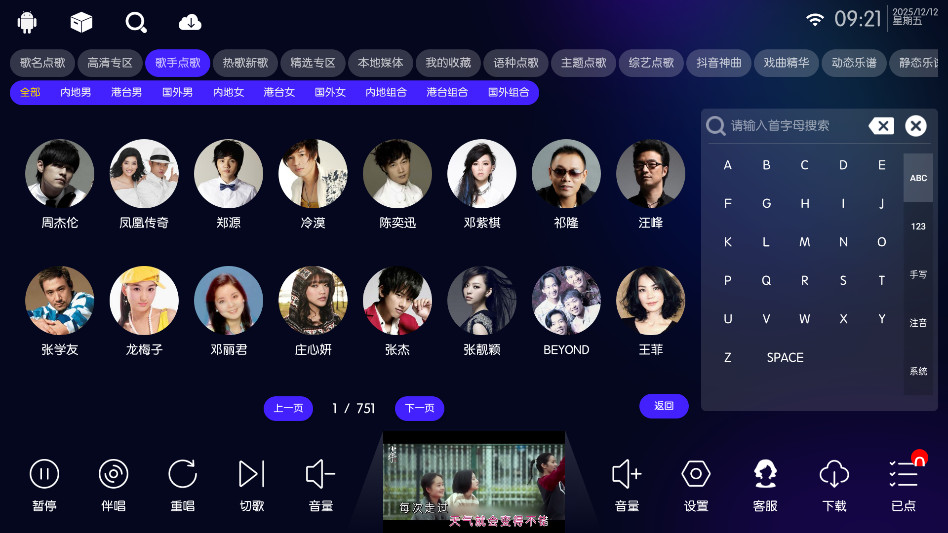 IKTV°汾90.0.0׿ͼ1