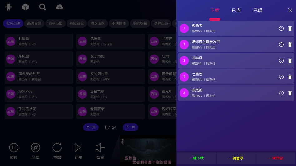 IKTV°汾90.0.0׿ͼ3