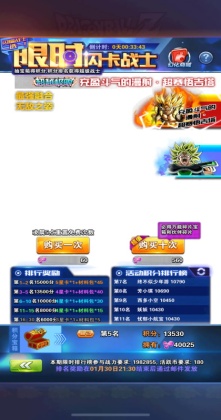 ���鼤���������ιٷ����ͼ1