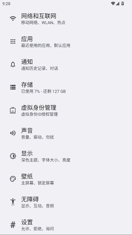 һӿȯapkװ3.4.15׿ͼ1