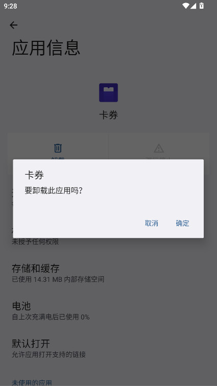 һӿȯapkװ3.4.15׿ͼ3