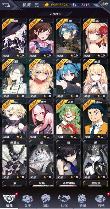 ����ս�Ӵ���ս����2.48.0��׿���ͼ2