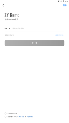 ZY Cami安卓版截图3