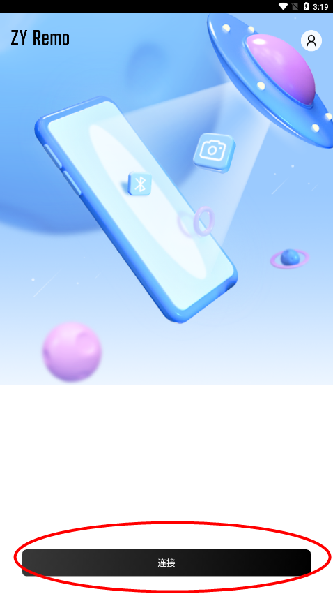 ZY Cami安卓版1.5.21安卓版截图1