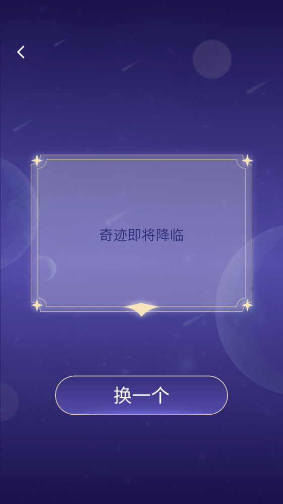 趣享视界官方版1.0.0最新版截图0