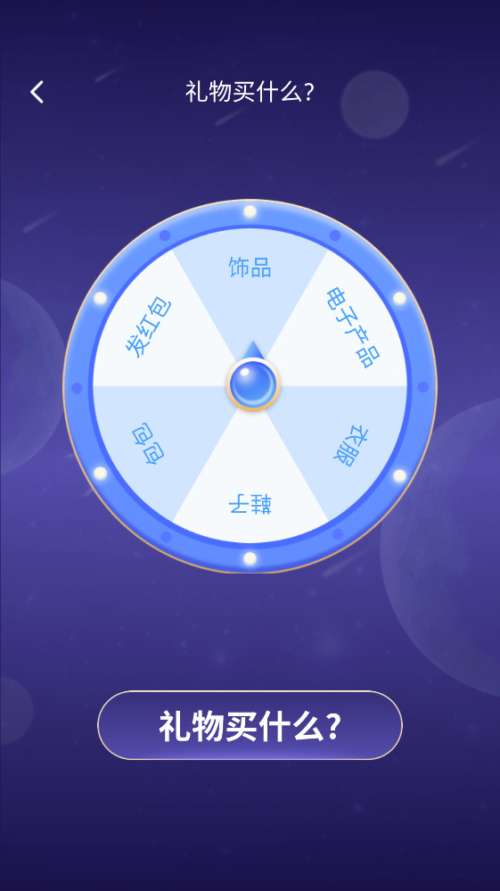 趣享视界官方版1.0.0最新版截图2