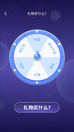 趣享视界官方版截图2
