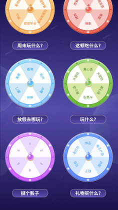 趣享视界官方版截图3