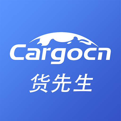 货先生app