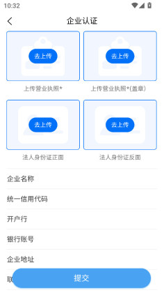 货先生app截图1