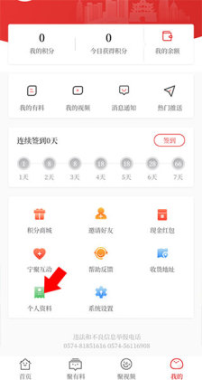 ����app���°��ͼ1