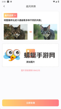 快存图最新版截图0