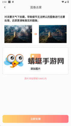 快存图最新版截图1