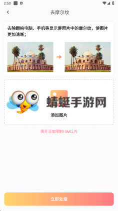 快存图最新版截图2