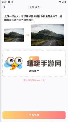 快存图最新版截图3