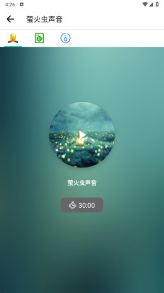 声音频率器手机版截图1