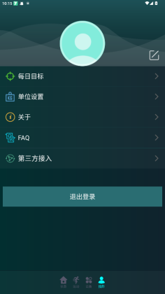 Ywatch蓝牙版最新版本截图3