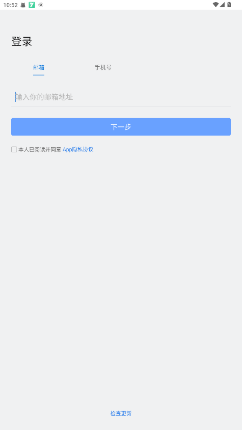 拼多多Knock员工版2.70.0官方版截图0