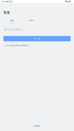 拼多多Knock员工版截图0