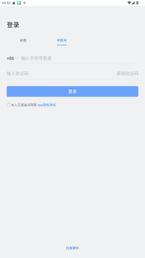 拼多多Knock员工版2.70.0官方版截图1