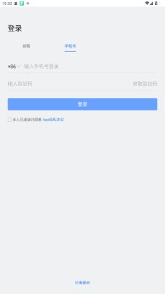 拼多多Knock员工版截图1